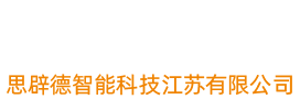 Speed Intelligent Technology Jiangsu logo