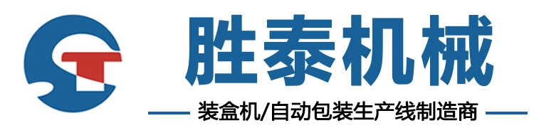 Wenzhou Shengtai Machinery logo