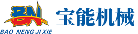 Guangzhou Baoneng Packaging Machinery logo