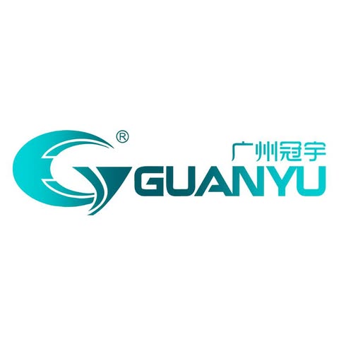 Guangzhou Guanyu Machinery logo