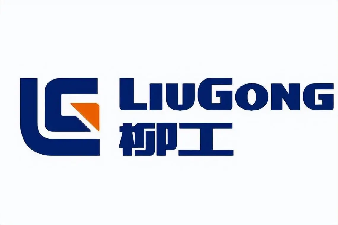 LiuGong (Guangxi LiuGong Machinery Co., Ltd.) logo