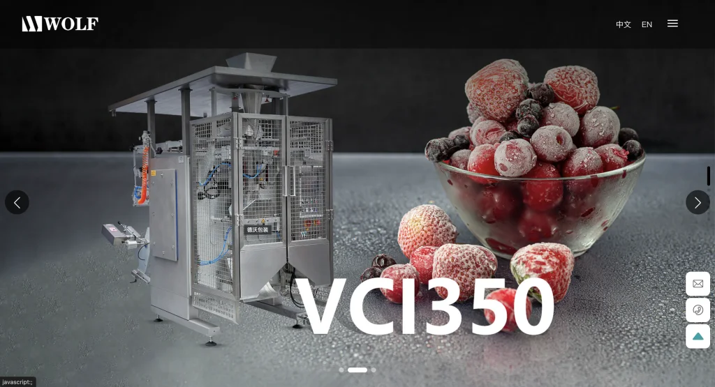 WOLF Hangzhou vertical form fill seal packaging machinery