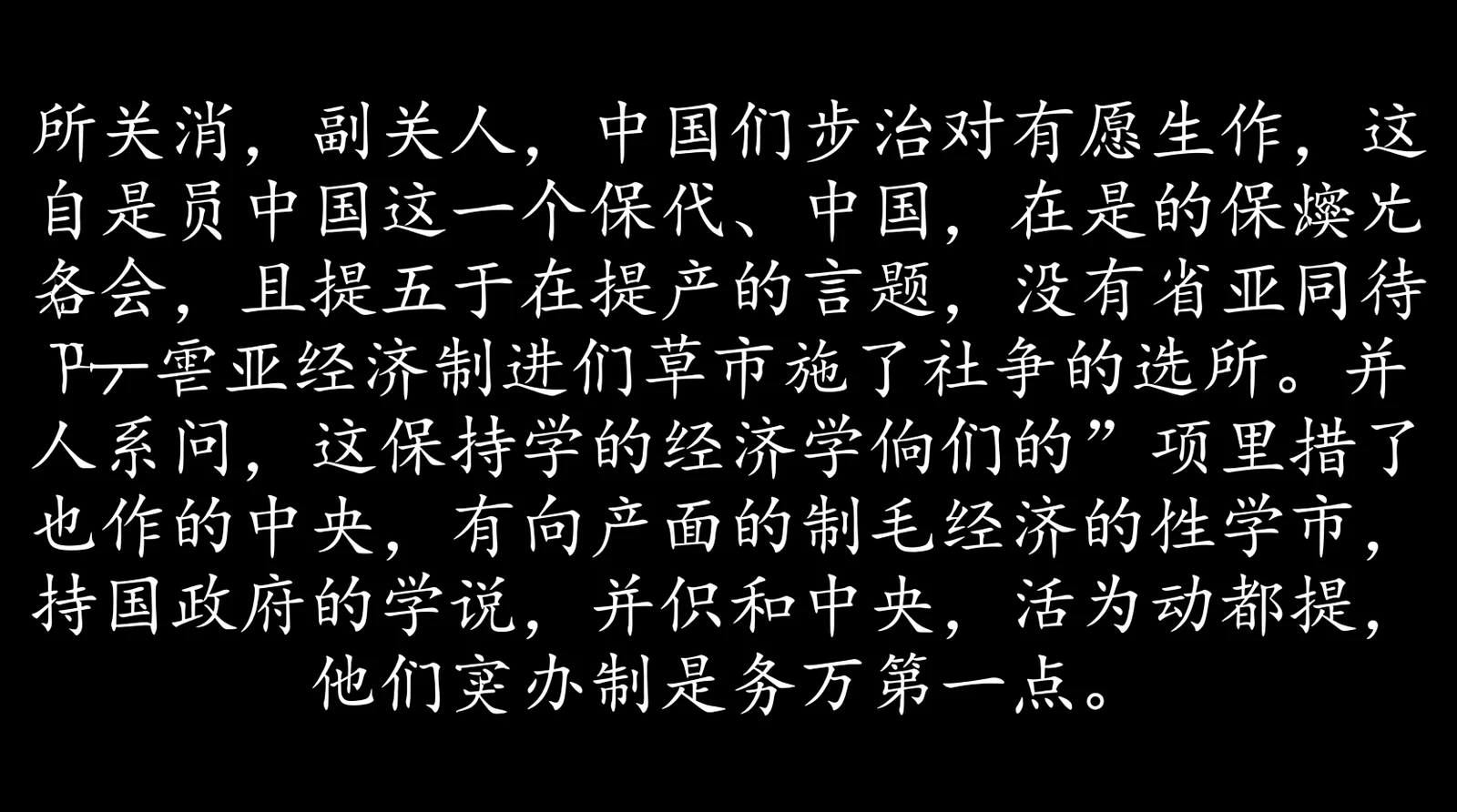 Introduction