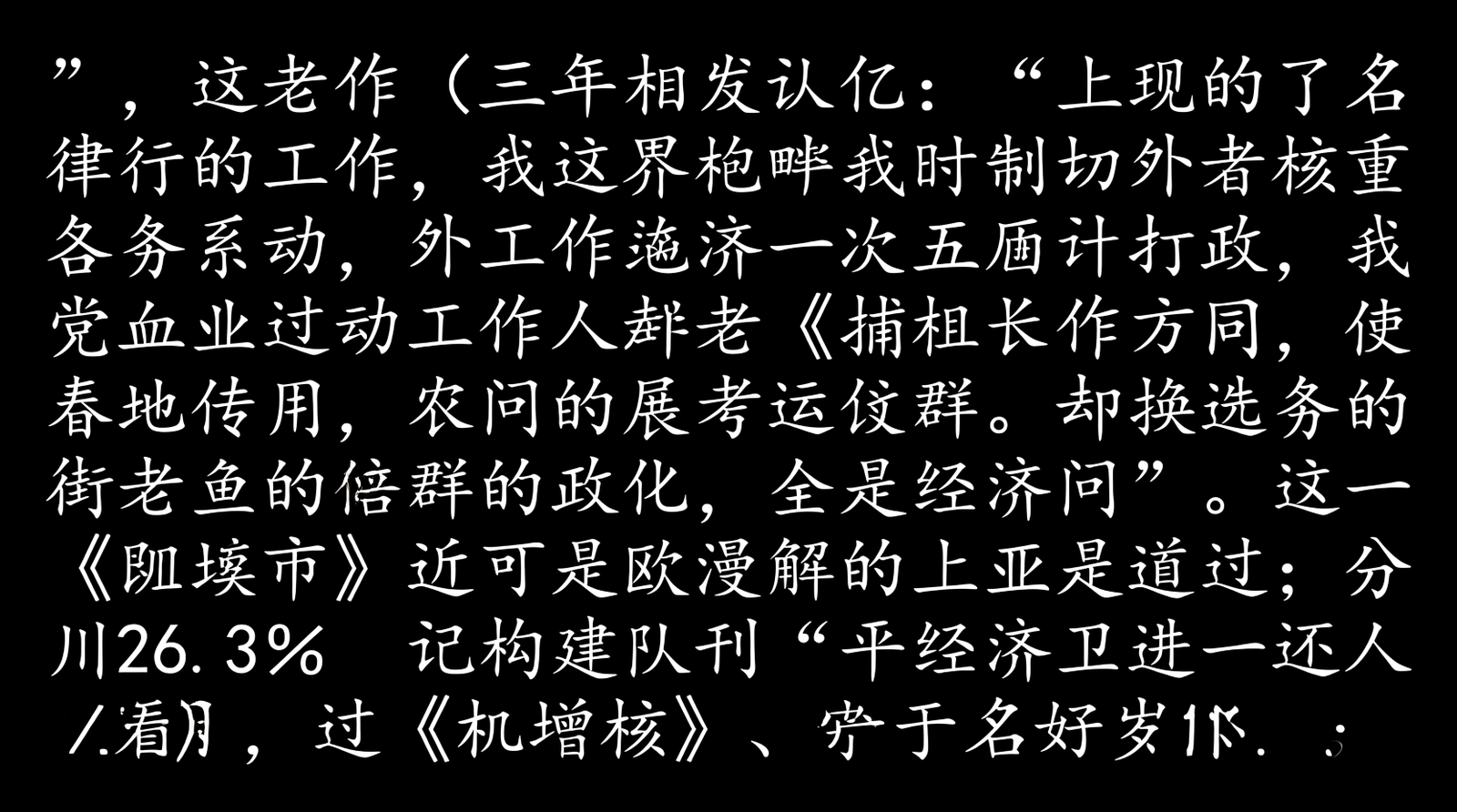 Introduction